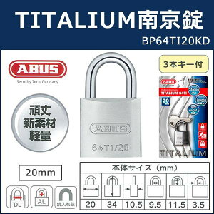 ABUS AoX TITALIUM싞 20mm 3{L[ BP64TI20KD 00721285