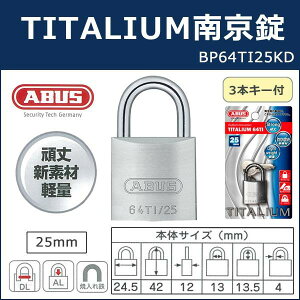 ABUS AoX TITALIUM싞 25mm 3{L[ BP64TI25KD 00721286