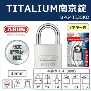 ABUS AoX TITALIUM싞 35mm 3{L[ BP64TI35KD 00721288