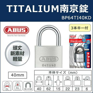 ABUS AoX TITALIUM싞 40mm 3{L[ BP64TI40KD 00721289