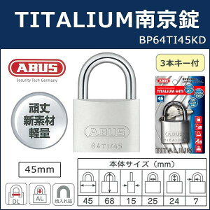 ABUS AoX TITALIUM싞 45mm 3{L[ BP64TI45KD 00721290