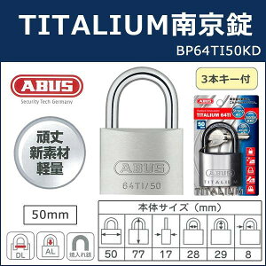 ABUS AoX TITALIUM싞 50mm 3{L[ BP64TI50KD 00721291
