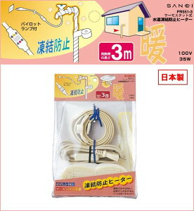 Oh SANEI { h~q[^[ 3M PR551 3