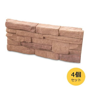 花壇ブロック ストレート 置くだけ おしゃれ 花壇 ブロック ストレート 4個