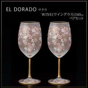 G h[h TN WINE COX 540ml yAZbg S 6110