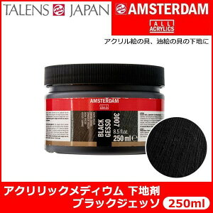 AMSTERDAM AXe_ ANbNfBE n ubNWFb\ 3007 250ml T2417 3007 403689