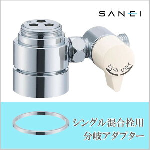 Oh SANEI VOpA_v^[ TOTOp B98 1A