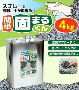 Xv[ō ył܂ ȒP ł܂邭 4kg