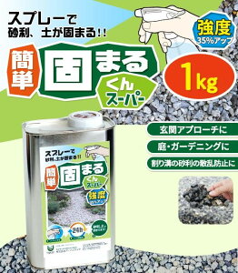 G΍ ł܂y  ł߂ Xv[ ł܂邭X[p[ 1kg