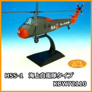 C㎩q q ͌^ 1/72 퓬@ wRv^[ 
