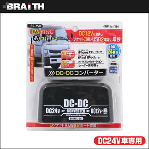 dcRo[^[ dc24vdc12v dcRo[^[24v ANZT[