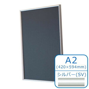 ARTE Ae A~t[ X^_[hV[Y VFCv A2 420×594mm Vo[ SH-A2-SV