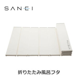 Oh SANEI Cpi ܂肽ݕCt^ 700×1100mm AC{[ W784-700X1100