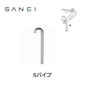 Oh SANEI rpi SpCv Sgbvp PH70-66-32