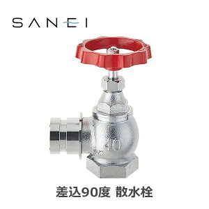 Oh SANEI K[fjO 90x U V190-50