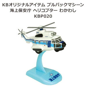 KBIWiACe vobN}V[ Cۈ wRv^[ 킩킵 KBP020