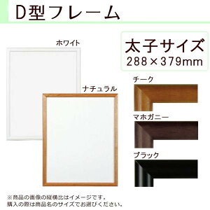 A.P.J. ؐt[ D^t[ qTCY 288×379mm zCg 0021700368