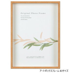 A.P.J. BOXt[ A[g{bNXt[ :35mm B3TCY 364×515mm pXeIW 0021768450