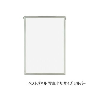 A.P.J. A~t[ A~pl xXgpl ʐ^؃TCY 345×423mm Vo[ 0020189035