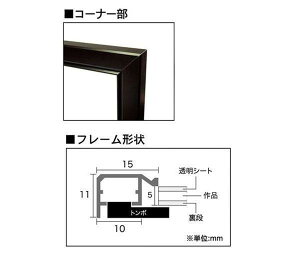 A.P.J. A~t[ A~pl Et[ |X^[TCY 400×500mm S[h 1000011859