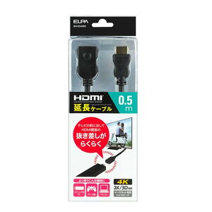 ELPA Gp HDMIP[u 0.5m DH-EX4005