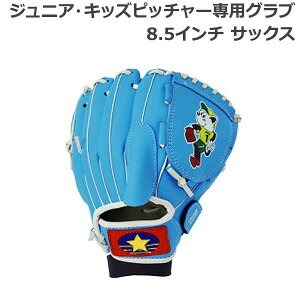 N싅 sb`[O[u LbYO[u 싅 qpO[u 8.5C`