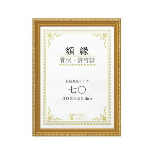 ܏z -R   33J045C3700