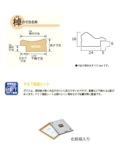 ܏z -R B3 33J045C4400