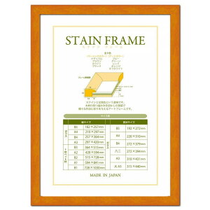 A.P.J. XeCt[ ܏TCY ܏zA3TCY 315×440mm IW 0021711999