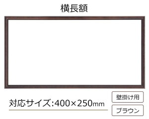 z z 400×250mm uE 6701 MZ
