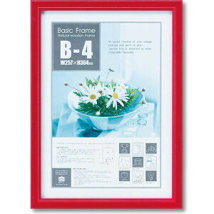 [p[ x[VbN t[ B4TCY bh BS-01513