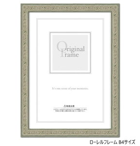 A.P.J. ؐt[ [t[ B4TCY 257×364mm Vo[ 1000020913