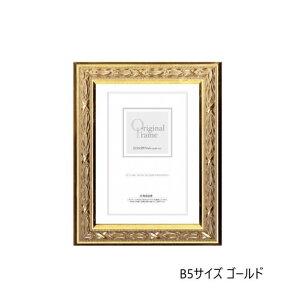 A.P.J. 木製フレーム ローレルフレーム B5サイズ 182×257mm ゴールド 1000020919