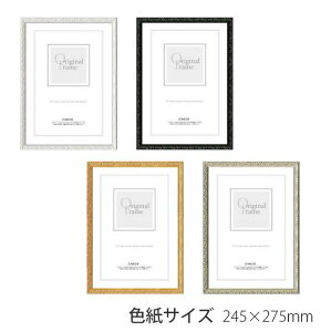 A.P.J. ؐt[ veBt[ FTCY 245×275mm zCg 1000062132