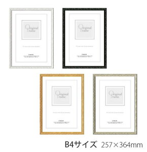 A.P.J. 木製フレーム プティフレーム B4サイズ 257×364mm ホワイト 1000062156