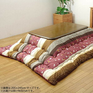 和柄 こたつ掛け布団 こよみ ローズ 約205×315cm 5965169