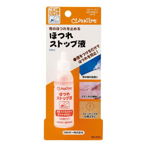 No[ قXgbvt 25ml 68-053