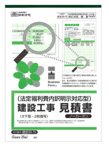 {@  39-7N/@蕟󖾎Ή^ݍHϏ