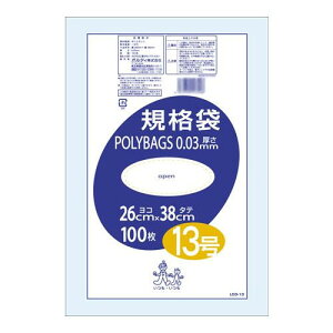 オルディ ポリバッグ 規格袋13号 透明100P×40冊 197201