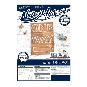 Nail it lCCbg XgOA[gLbg No.001 ONE WAY NKIT001