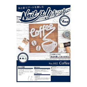 Nail it lCCbg XgOA[gLbg No.002 Coffee NKIT002