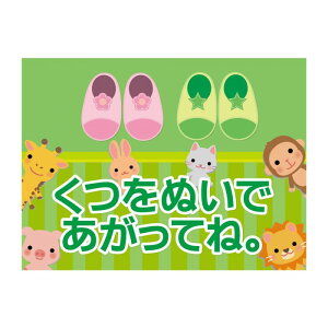 P.E.F. o[}bg ӊN y֎~ ʂ 600mm 900mm 10000197