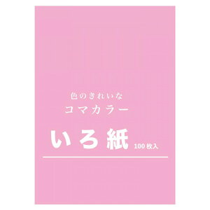 뎆 252mm×358mm sN 100 TB-16 1 Zbg