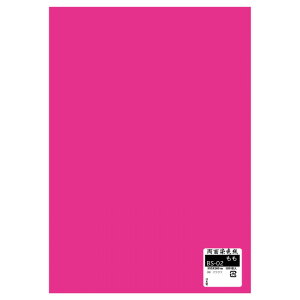 ʐF 100  BS-02 1 Zbg