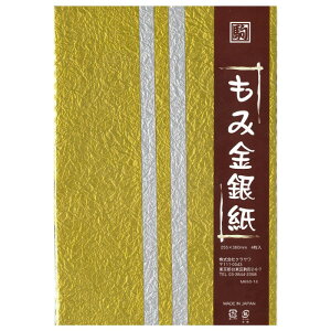 ݋⎆ 2F 360×255mm M650-14 10 Zbg