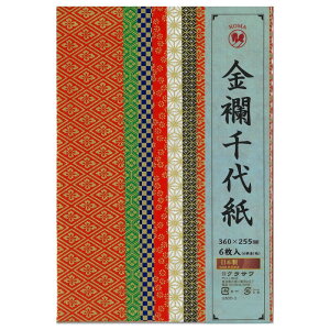 金襴千代紙 6柄 360×255mm U800-3 1 セット
