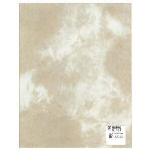 ɔ@625×470mm@1 No.121 5 Zbg