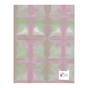 板締染和紙 480×310mm 10枚入 I-503 1 セット