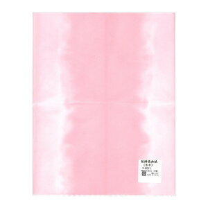 板締染和紙 広巾 480×310mm 10枚入 I-531 1 セット