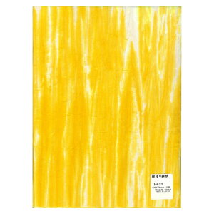 ia@470×320mm@10 I-633 1 Zbg